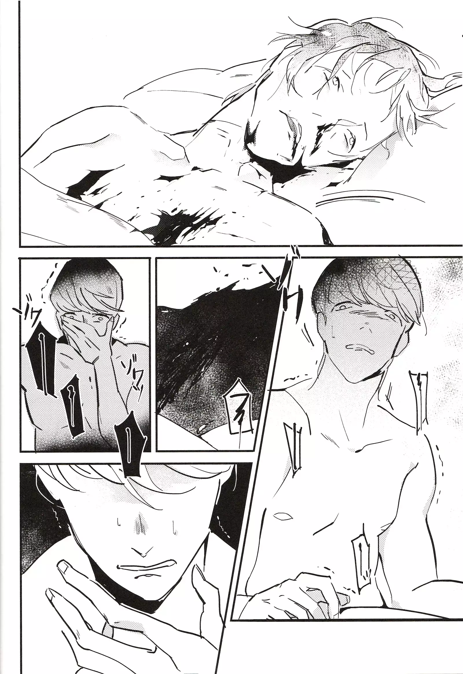 The Heart of the Crab