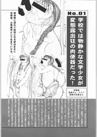 (C61) [M (Various)] T.r.D sPO-RTSm