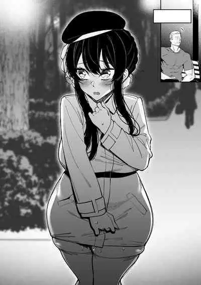 幼なじみはお父さんの...