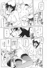 Comic MegaPlus Vol 05 [2004-03]