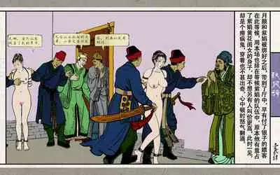 秋风辞【全本】