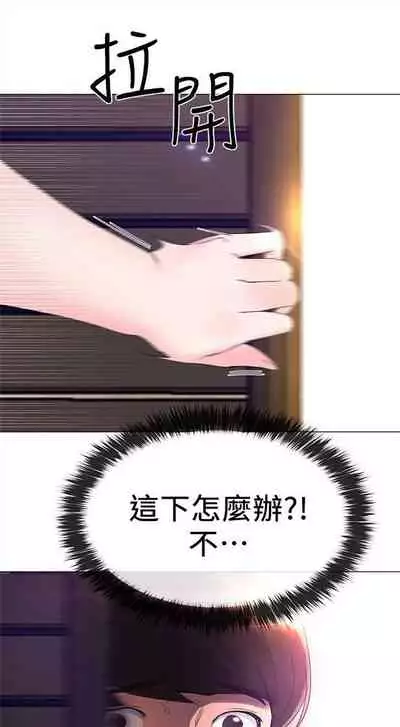 （周5）重考生 1-47 中文翻译（更新中）