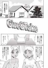 [Nitta Jun] Doutei Holic! [Digital]