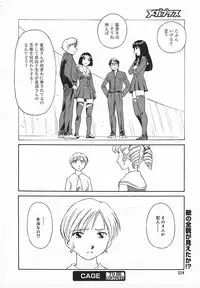 Comic MegaPlus Vol 05 [2004-03]