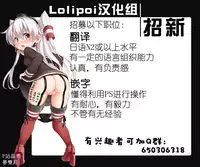 [Hitodenashi (Take)] Little Red [Chinese] [Lolipoi汉化组] [Digital]