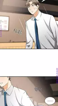 我要搶走她1-7【中文】