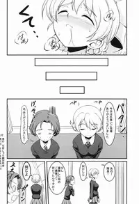 [Ishikari Shake Nabe Doukoukai (Takahiro Ringu)] GIRLS und BESTRAFUNG (Girls und Panzer)