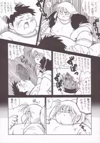 (CR35) [Infinity-Force (Various)] Plump Pop 4 (Various)