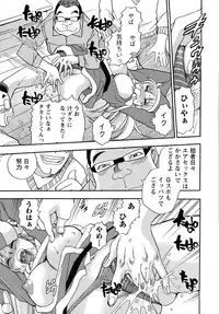 [Chiba Dirou] Work Work Oneesan