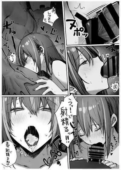 Caste Joui no Anoko wa - That girl from the upper caste