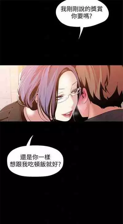 （周1）美丽新世界 1-65 中文翻译 （更新中）