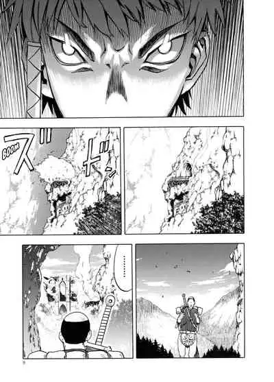 Hitozumamajo To Touzoku