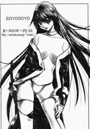 love character ohyakka vol.3