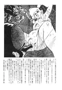 (C34) [ALPS (Various)] LOOK OUT 15 (Various)