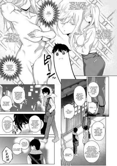 Ano Toki Anata to | That Time with You