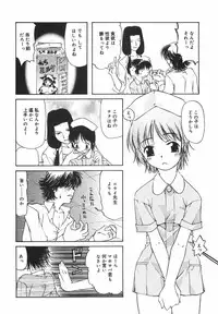 [Nilai Kanai] "Rakuen"