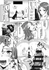 (C86) [Da Hootch (ShindoL)] TSF Monogatari Append 2.0 [Chinese] [沒有漢化]