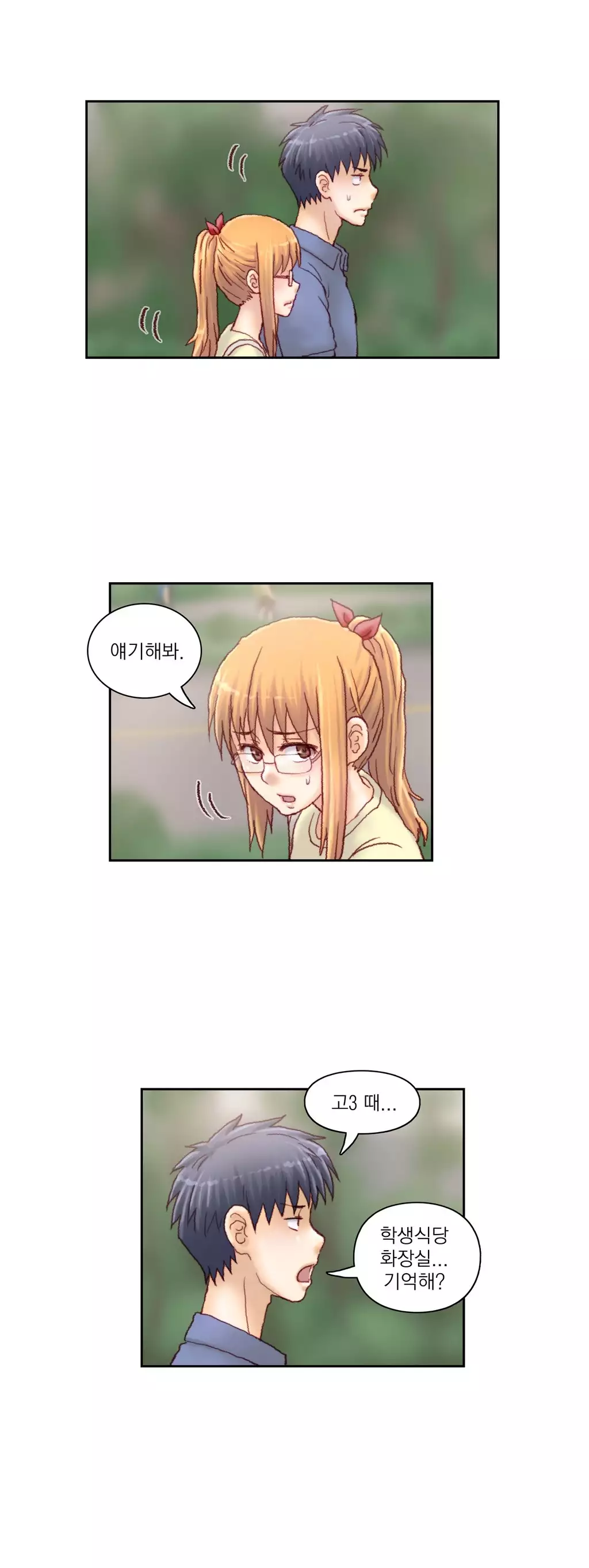 Wrath of the Tutoring Ch.1-42