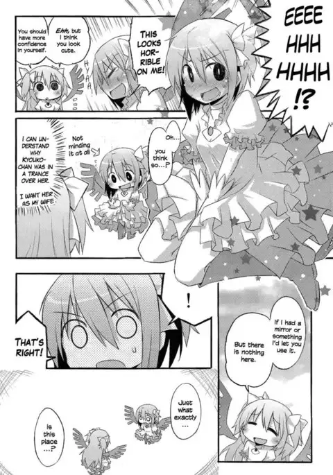 Our Combined Might is 2 Million