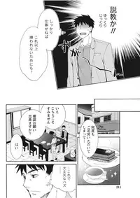 Monthly Vitaman 2017-09 [Digital]