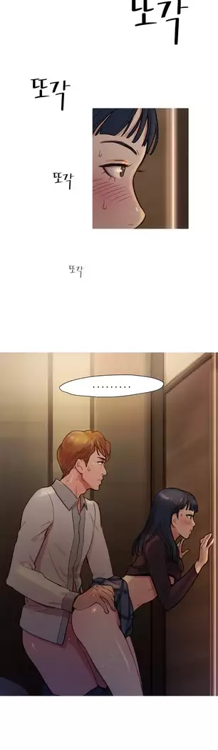 Scandal of the Witch Ch.0-29