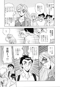 [Tsukushino Makoto] Sexual Millennium