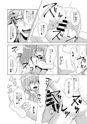 ミン蒼のうすいほん