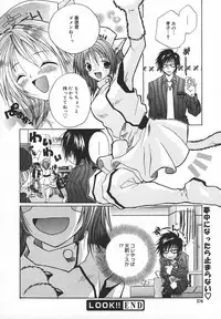 Comic MegaPlus Vol 05 [2004-03]