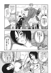 [Sano Takayoshi] Kazamidori Triangle Vol.2