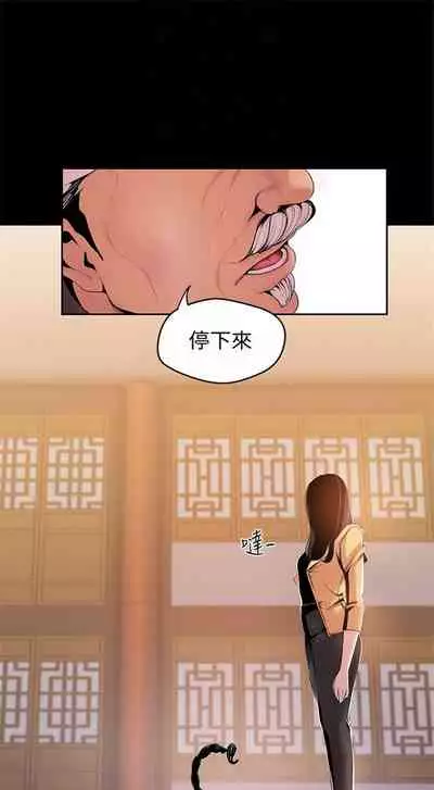 （周1）美丽新世界 1-65 中文翻译 （更新中）