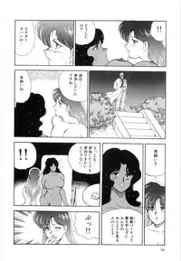 [Minor Boy] Material No.6 Part.2 Slave Site