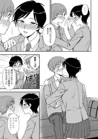 Chotto… Shite Minai?