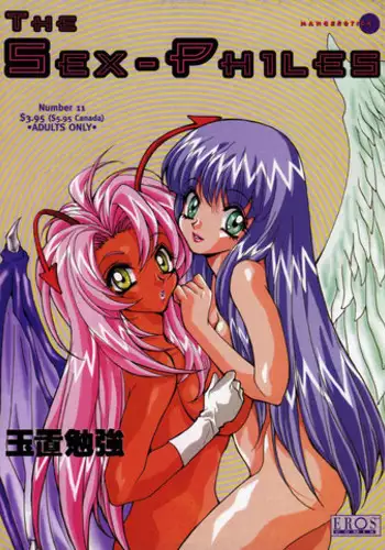 [Benkyo Tamaoki] The Sex-Philes Vol.11 [ENG][Hi-Res]