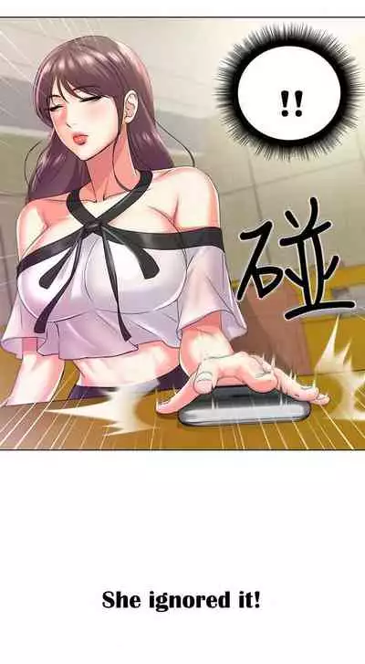 Eunhye's Supermarket Ch.20/?