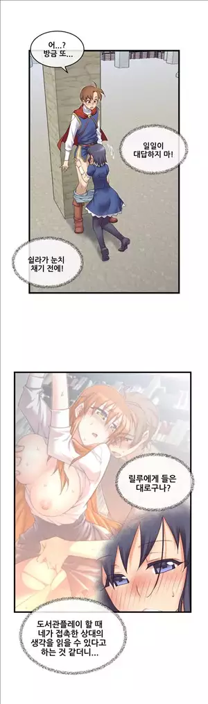 Master in My Dreams Ch.90-115