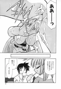 [Mizuki Hitoshi] Ochuusha Shimasho