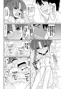 Action Pizazz 2013-03 [Digital]