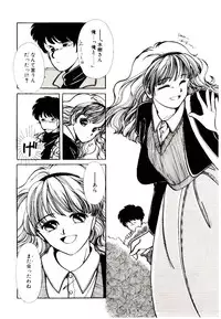 [Nyan] Miko-sama Help!!