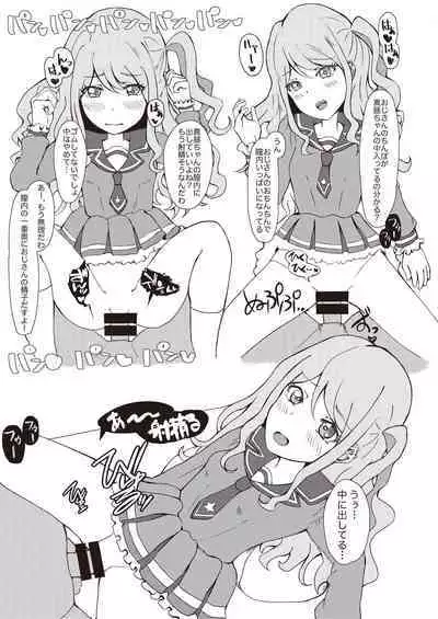 [From Nou Kanja no Kai (Various)] Onakatsu! Data [Digital]