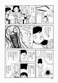 [Ansemu] Onee-san to Issho