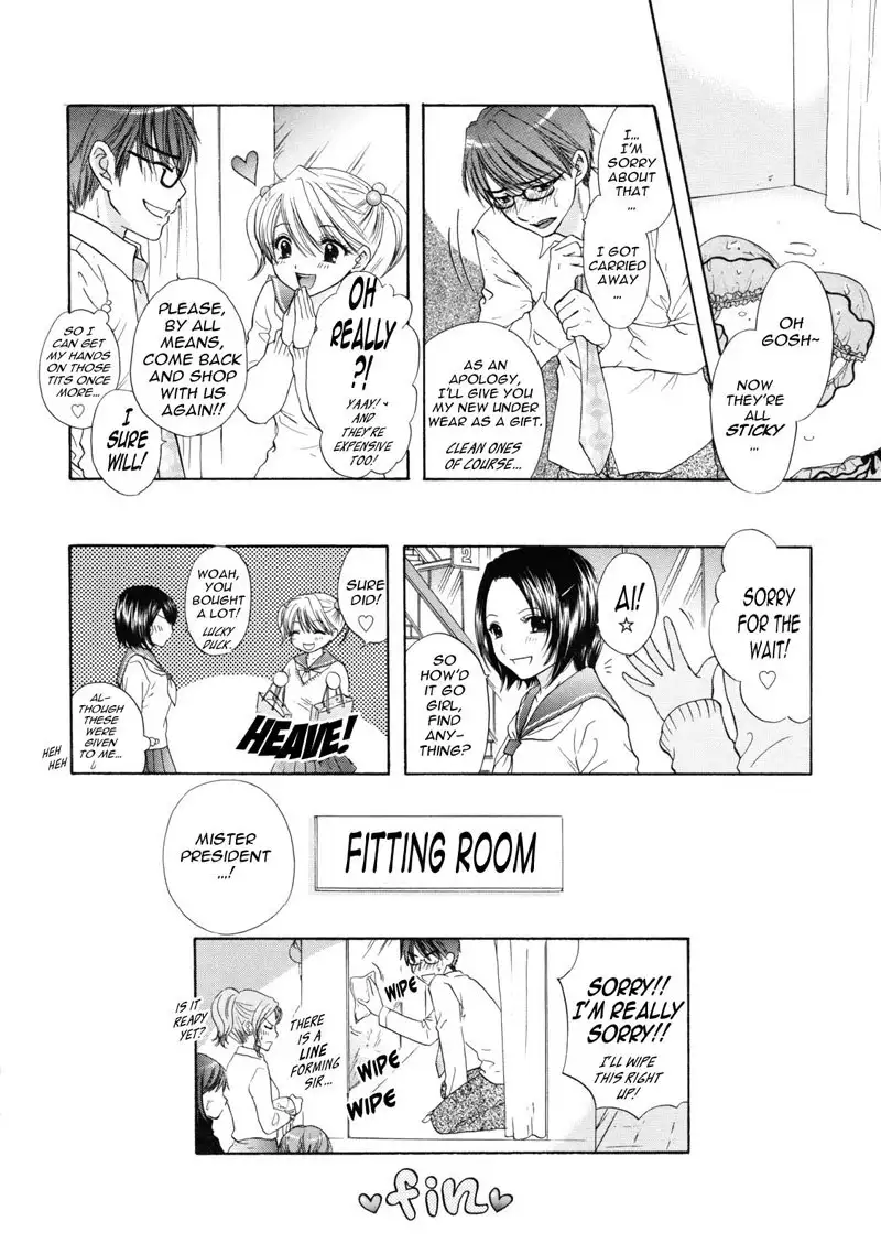 The Great Escape Vol11