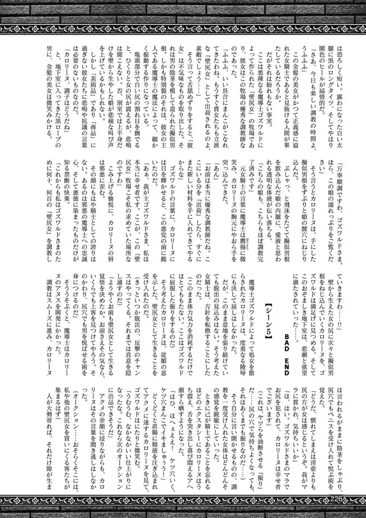 2D Dream Magazine 2019-02 Vol. 104