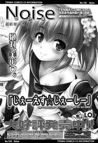 Comic LO 2013-11 Vol. 116