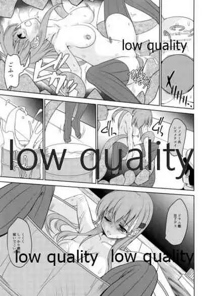 リョウジョク鎮守府