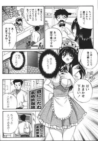 [Akahira] Man○ Watchin'!!