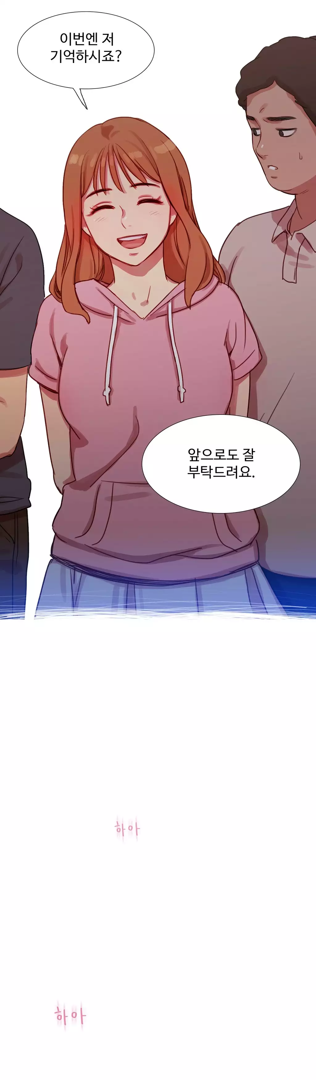 Scandal of the Witch Ch.0-34