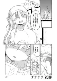 [Cool Kyou Shinja] Chichichichi 1