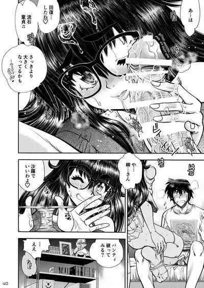 Synchronous Virgin 2 02