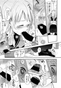 Comic LO 2013-11 Vol. 116