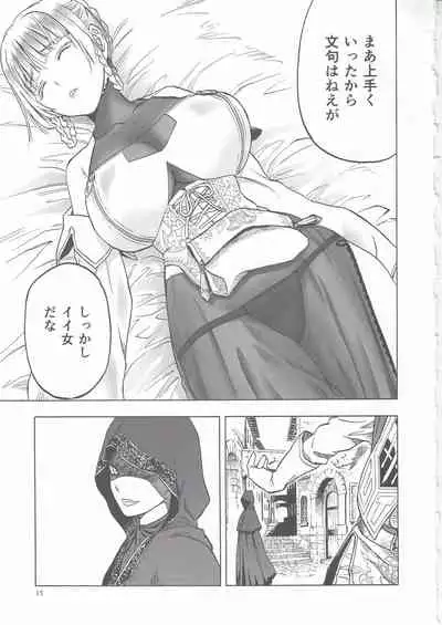 Hitozumajo to Touzoku